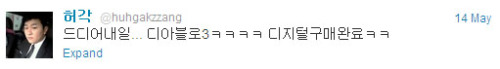 ‘악마의 게임’에 빠진 스타들…허각 은퇴설에 이홍기 중독설?