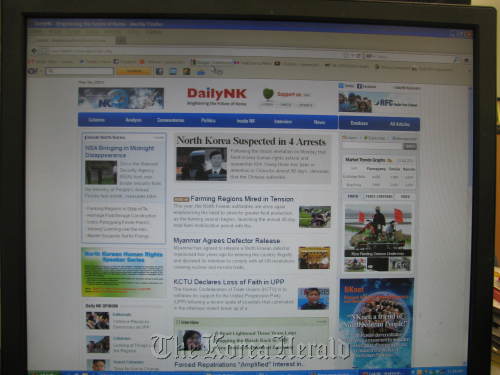 A screen shot of the Daily NK Rob York/The Korea Herald