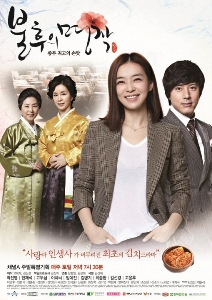 ‘불후의 명작’, 지상파 판매가로 中-日 판매 ‘기염’
