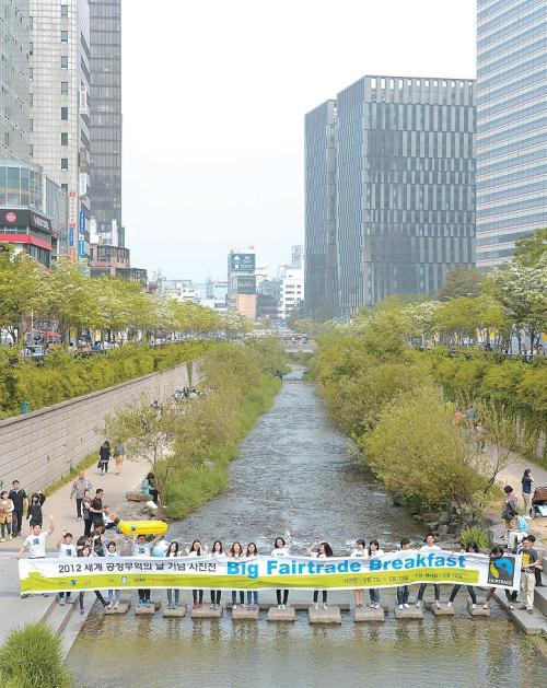 Korea hosts Big Fairtrade Breakfast