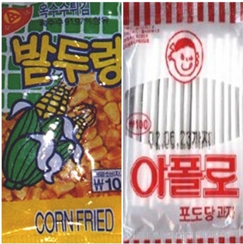 엄마 100원만 주세요…아폴로, 쫀드기 추억의 문구식품 ‘다 어디갔어?’