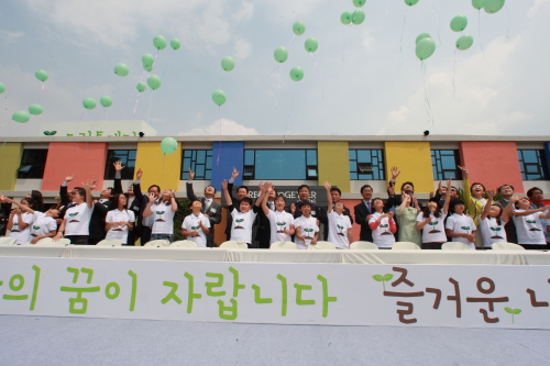 새싹 꿈터 풍선 날리기 / KT, 저소득층 아동 체험캠프 지원