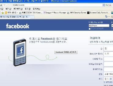 Facebook contributes to rise of ‘dumb’ crimes