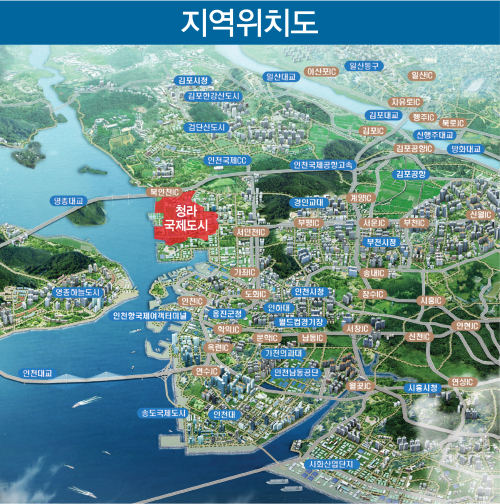 LH, 청라국제도시내 점포겸용 단독주택용지 30필지 공급