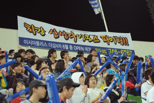 포스코건설, 이시아폴리스 더샵 4차 이색 스포츠 문화행사 눈길