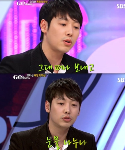 김동욱 모창 화제, “꽃미남에게 이런 목소리가…”