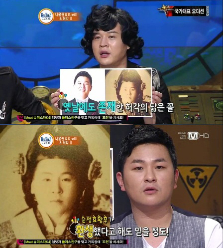 도플갱어 공개 “수백전 살던 여자 허각? 소름돋아”