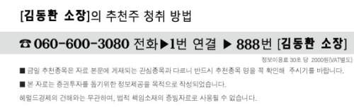 “500% 급등 임박!” 제2의 써니전자, 놓치면 후회한다!
