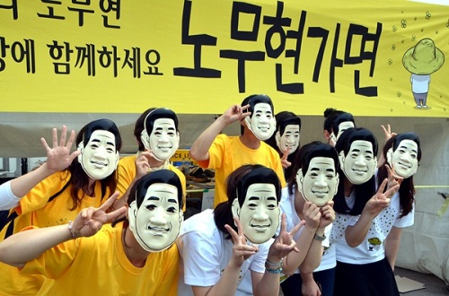 시민단체 ‘국민의 힘’은 노무현 대통령을 추모하기 위해 서울시청 앞 광장에서 이날 ‘노무현 대통령 3주기 추모문화제’에서 노 전 대통령을 상징하는 캐리커처로 디자인한 ‘노무현 가면’을 증정해, 시민들과 플래시몹을 벌였다.
