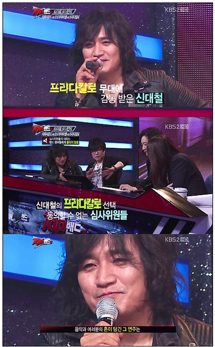신대철(기타리스트, 작곡가)