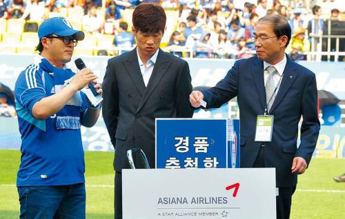 Park Ji-sung shows love for hometown team
