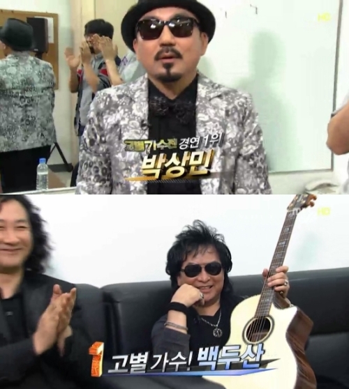 박상민(가수)/백두산(가수)
가수 박상민과 록그룹 백두산의 희비가 엇갈렸다.