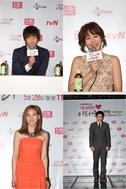 양진우(영화배우, 탤런트)/박예진(영화배우,탤런트)/김기범(가수,탤런트)/주비(가수)