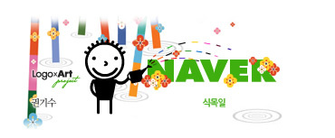소만(小滿)에 만난 화가, 김종학