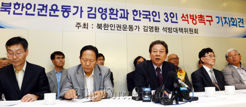 북한인권운동가 김영환과 한국인 3인의 조석한 석방을 촉구하는 기자회견을 22일 서울 중구 정동 달개비에서 갖고 있다. 김영환씨는 현재 중국요녕성 국가안전청에명백한 증거도 밝히지 않은 채 50일 넘게 억류돼 있다.박현구 기자 phko@heraldm.com 2012.05.22
A group of civic activists, politicians and scholars hold a press conference in Seoul Tuesday to urge China to release Kim Young-hwan and three other human rights activists.  Park Hyun-koo/The Korea Herald