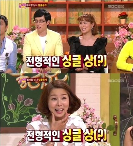 유재석(MC, 개그맨)/김원희(MC, 탤런트)/김나영(방송연예인)