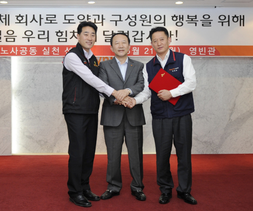 SK하이닉스_노사공동실천선언식 / (생생) SK하이닉스 노사 물가인상 맞춘 임금인상 합의