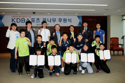 KDB 산업은행, 스포츠 꿈나무 후원