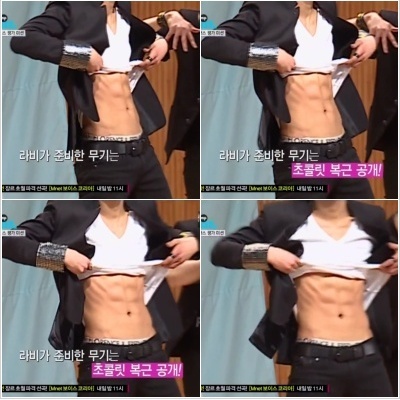 빅스(가수)