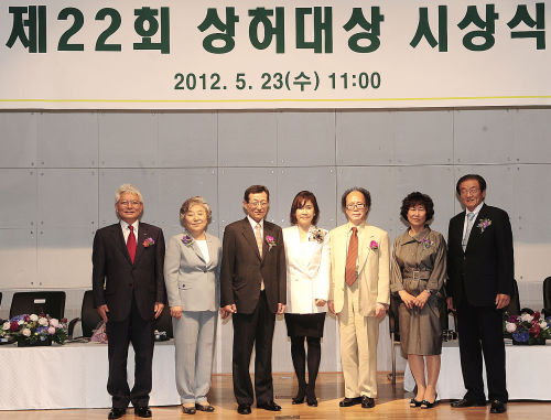 상허대상 시상식..조용민 교수, 김용담 원장 수상