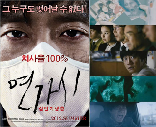 치명적인 공포가 온다. 영화 ‘연가시’의 치명적 공포를 담은 2차 포스터와 티저 예고편이 공개돼 영화팬들의 관심이 집중됐다.