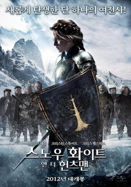 영화 ‘스노우 화이트 앤 더 헌츠맨’(감독 루퍼트 샌터스, 이하 스노우 화이트)이 ‘반지의 제왕’ ‘해리포터’를 압도하는 스케일을 과시하며 관객들의 기대를 모으고 있다.