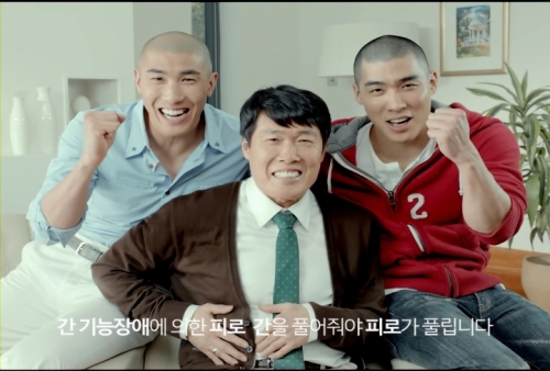 차범근(스포츠해설가, 전 축구감독)/차두리(축구선수)/차세찌(화제의인물)
차범근 전 축구감독과 아들 두리ㆍ세찌 등 3부자를 모델로 기용한 대웅제약의 우루사 광고 3탄<사진>이 광고효과 1위를 탈환했다.