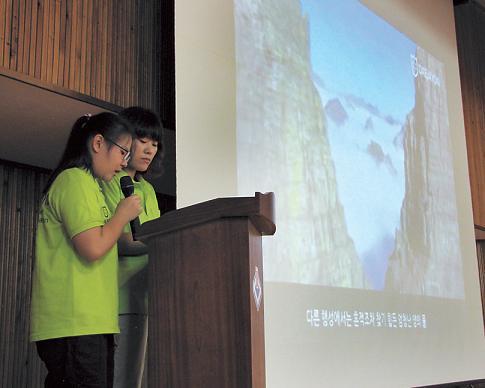 A Seoul Heung-in Elementary School student and a Daejayon member make a presentation on the Green School Initiative. (Kirsty Taylor)
