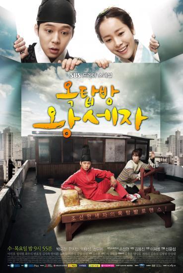 박유천(가수, 탤런트)/한지민(탤런트, 영화배우)