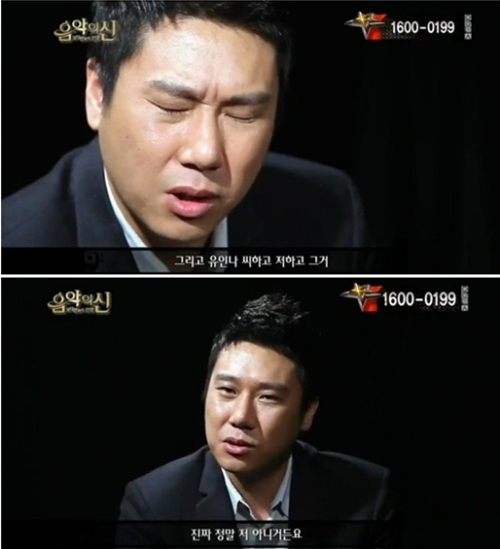 이상민(연예기획자, 가수)