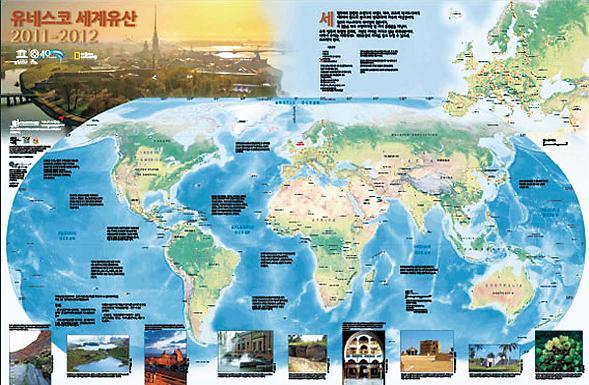 UNESCO’s first World Heritage Map in Korean (KNCU)