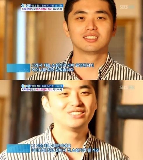 ‘나는텐프로였다’ 소재원, “자살시도만 30번” 충격고백