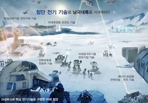 미래 전쟁터 모습 “게임이 현실로?” 섬뜩
