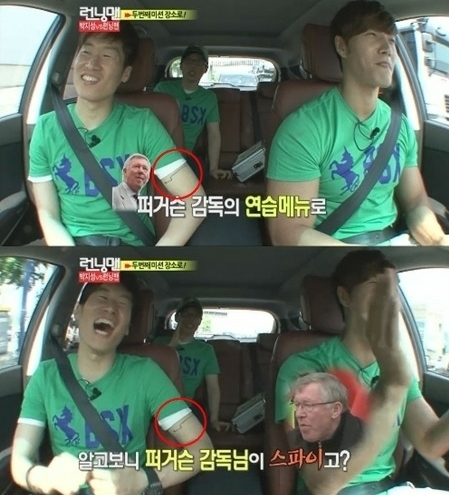 박지성(축구선수)
‘캡틴박’의 오른쪽 팔에 새겨진 문신에 누리꾼들의 관심이 떠나질 않고 있다.