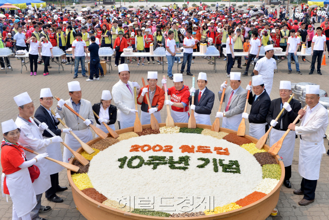 28일 오전 서울 상암동 월드컵공원 평화의 광장에서 2002명이 참가한 가운데  2002년 한일월드컵 10주년 기념으로 2002명분의 초대형 비빔밥시식행사가 열렸다.<br />이상섭 기자. babtong@heraldm.com 2012.05.28
28일 오전 서울 상암동 월드컵공원 평화의 광장에서 2002명이 참가한 가운데  2002년 한일월드컵 10주년 기념으로 2002명분의 초대형 비빔밥시식행사가 열렸다.
이상섭 기자. babtong@heraldm.com 2012.05.28
28일 오전 서울 상암동 월드컵공원 평화의 광장에서 2002명이 참가한 가운데  2002년 한일월드컵 10주년 기념으로 2002명분의 초대형 비빔밥시식행사가 열렸다.
이상섭 기자. babtong@heraldm.com 2012.05.28