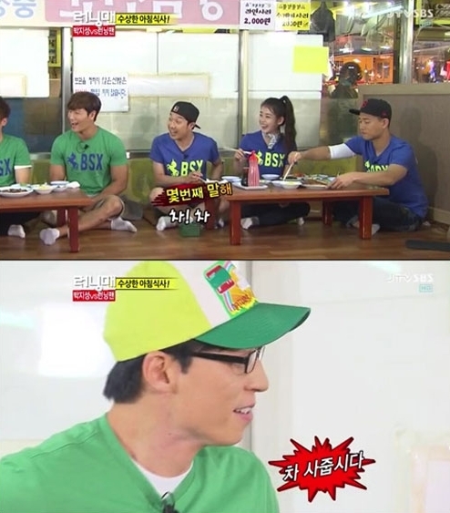 유재석(개그맨, MC)