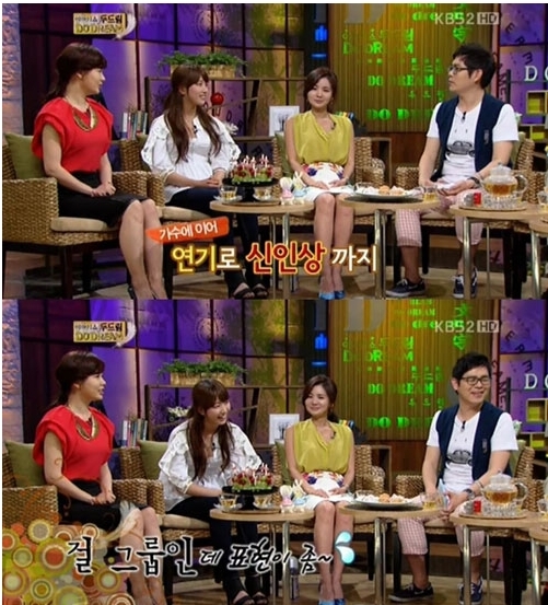 수지 과격표현 ‘눈길’…“가수 영화 종횡무진”