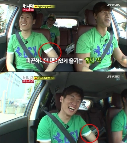 박지성(축구선수)
여수 엑스포를 찾겠다는 축구선수 박지성(맨체스터 유나이티드)의 약속이 지켜질 것으로 보인다.