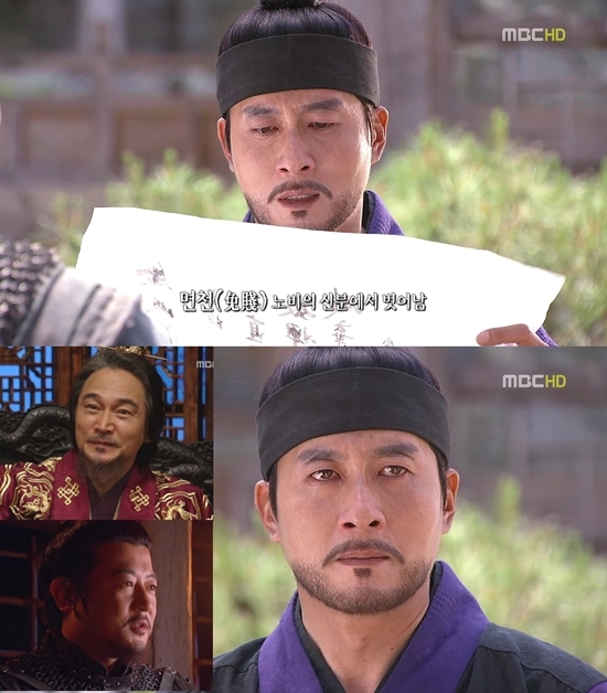 김주혁(탤런트, 영화배우)