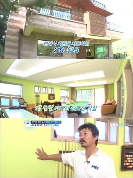 김동규 집공개 “이렇게 화려한 돌집은 처음”
