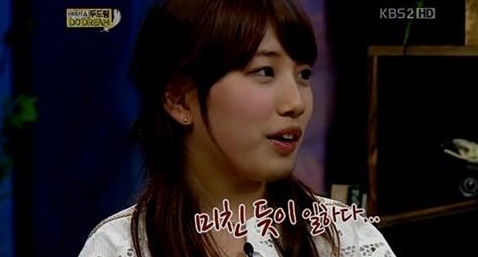 수지(가수)
미쓰에이 수지의 과격한 표현이 화제를 모으고 있다.