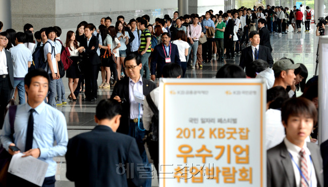 29일 오전 서울 삼성동 코엑스에서 '2012 KB 굿잡 우수기업 취업박람회'가 열리는 가운데 구직자들이 박람회장에 들어가기 위해 줄을서고 있다./ 안훈기자 rosedale@ 2012.05.29
29일 오전 서울 삼성동 코엑스에서 '2012 KB 굿잡 우수기업 취업박람회'가 열리는 가운데 구직자들이 박람회장에 들어가기 위해 줄을서고 있다./ 안훈기자 rosedale@ 2012.05.29