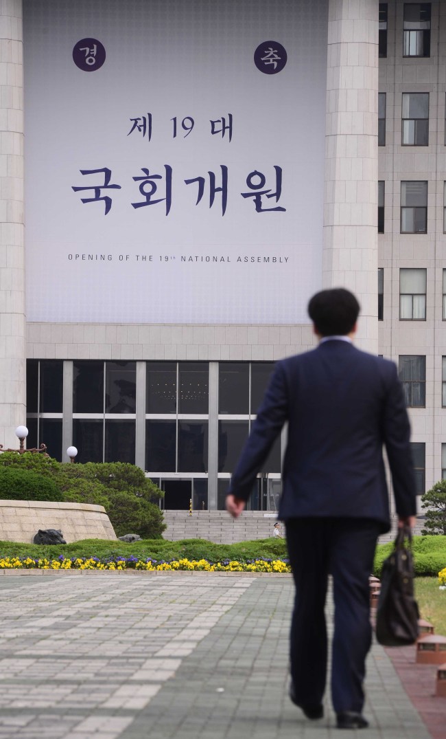 국회. 박해묵 기자/mook@heraldm.com
A man walks toward the main building of the National Assembly on Tuesday, one day before the 19th parliament’s first session.  Park Hae-mook/The Korea Herald