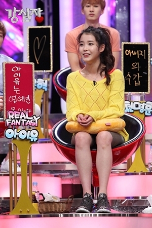 아이유(가수)