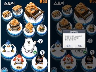 사이버캐쉬 환불 가능…일주일 내 돌려받아요