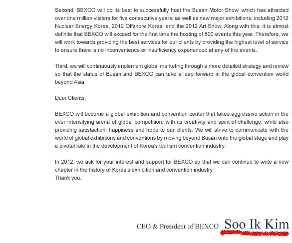 부산에서 개최되는 대부분의 국제행사가 벡스코(BEXCO)에서 열리지만 정작 외국인은 엉터리 영어 정보로 혼란을 겪고 있는 것으로 확인됐다.