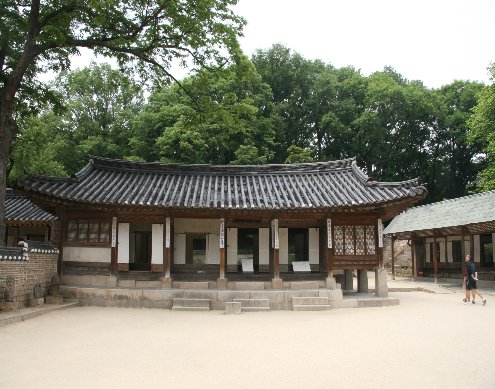 연경당