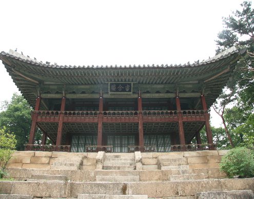 주합루