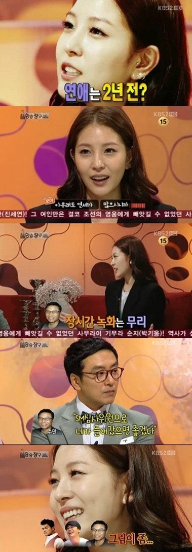 보아(가수)
보아가 29일 방송된 KBS 2TV ‘김승우의 승승장구’를 통해 통해 연애 경험을 고백했다.