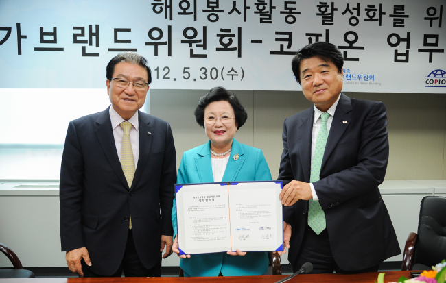 국가브랜드위원회-코피온 업무협약 체결